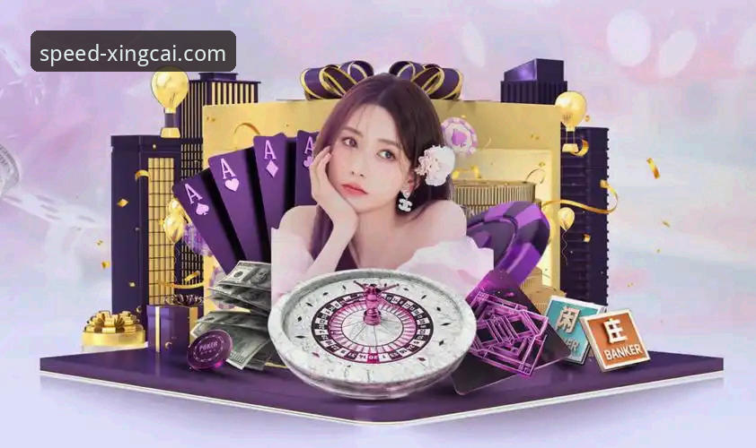 杏彩体育平台最新活动全面升级，v2.1.0版本带来竞速体验新突破